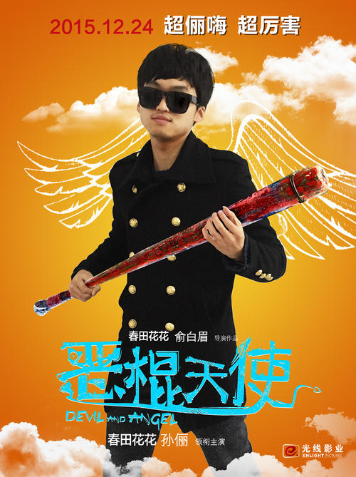 学历证书号码查询